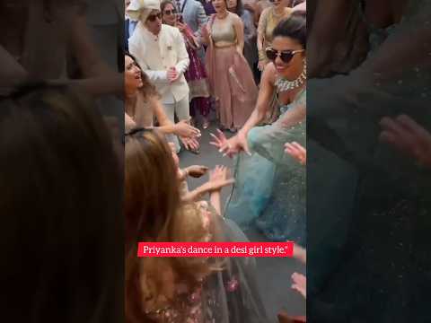 Priyanka Chopra's dance in a desi girl style in her brother's wedding 😍😍| #priyankachopra #bollywood
