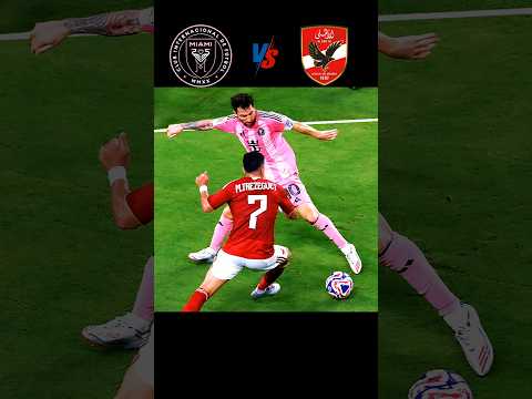 مراوغة تريزيجيه العالمية ضد ميسي 😱 في مباراة الأهلي وإنتر ميامي بكأس العالم للأندية #الاهلي #shorts
