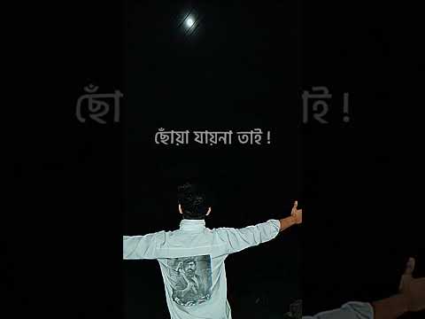 kacher janalađĨđ¤