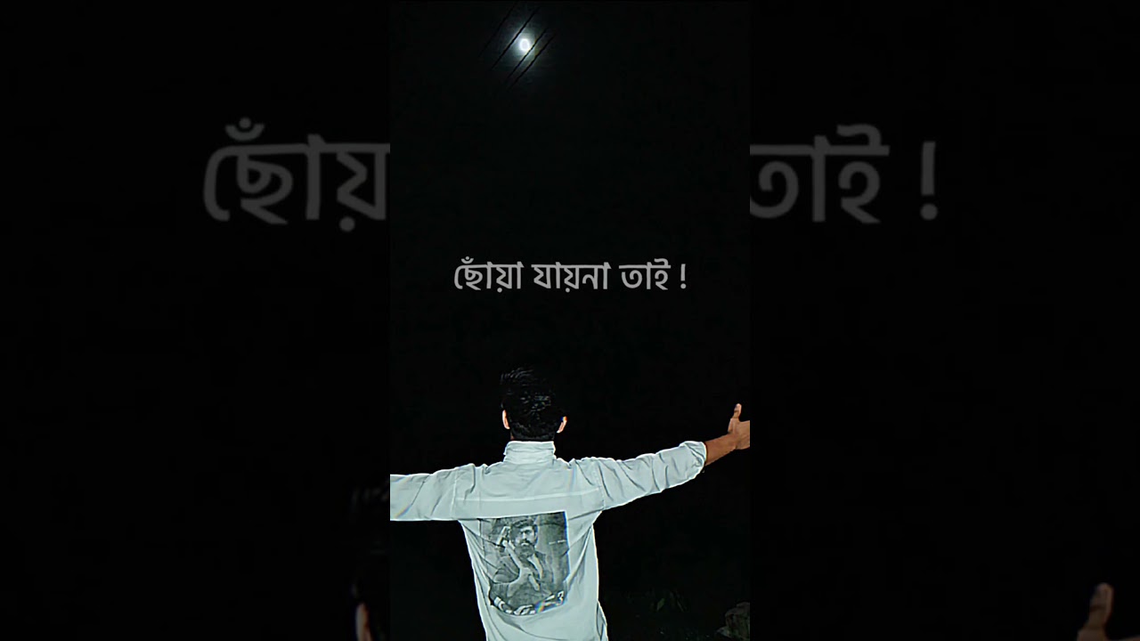 Kacher Janala 🥀🖤 – Beautifully Expressive Wall Art