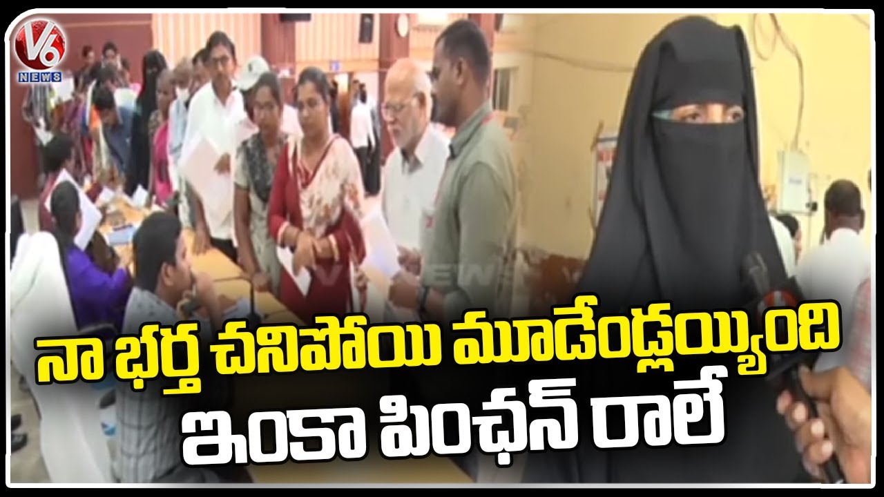 Public Clashes at Prajavani Program in Karimnagar 🚲