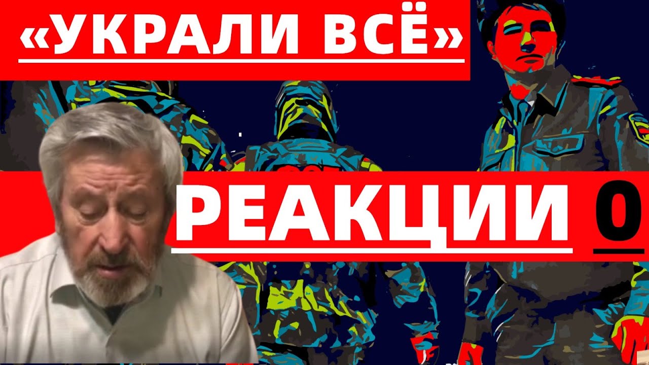 Обогащение: преступная схема или халатность? 💰