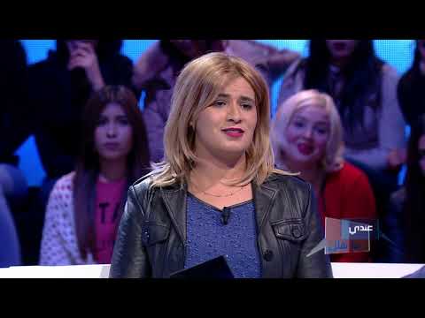 Andi Ma Nkollek - Ep17 P01 | عندي ما نقلك - الحلقة 17 الجزء الأول