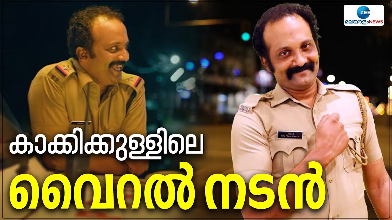 Malayalam Actor Gibin Gopinath Shares Viral Moments & Behind-the-Scenes Insights 🎬