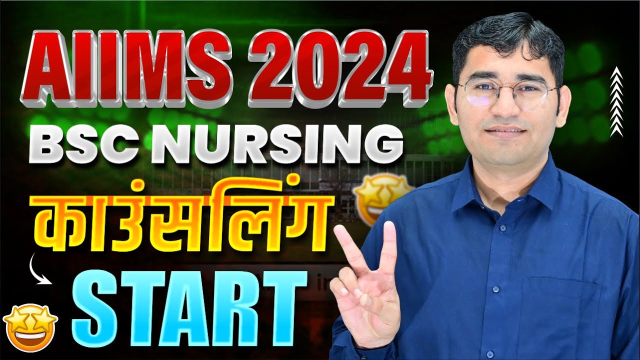 AIIMS BSC Nursing 2024 Choice Filling & Counselling Guide