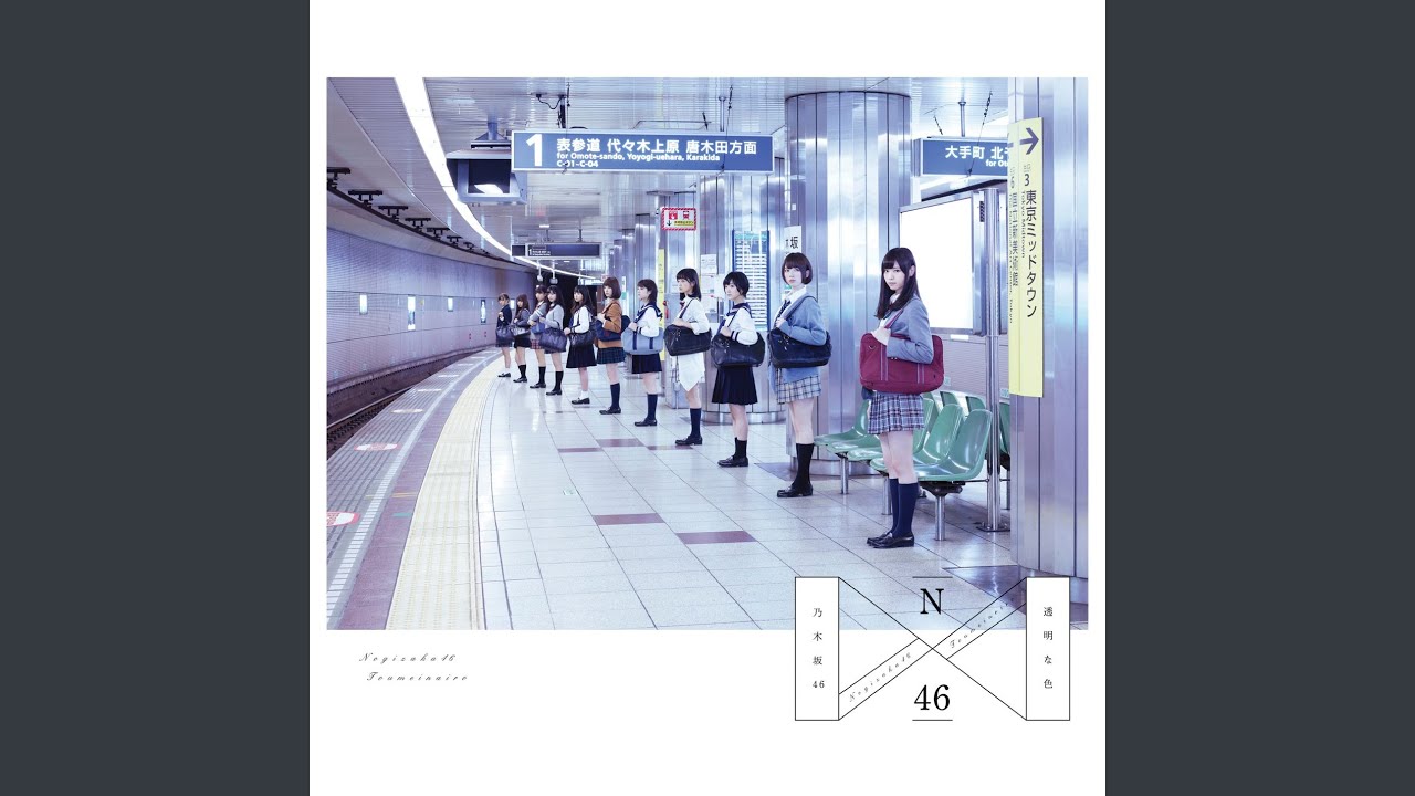 Kimino Nawa Kibou by Nogizaka46 🎶