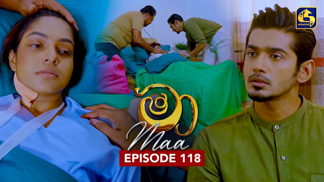Maa Episode 118 | 13 Oct 2025 | Swarnavahini