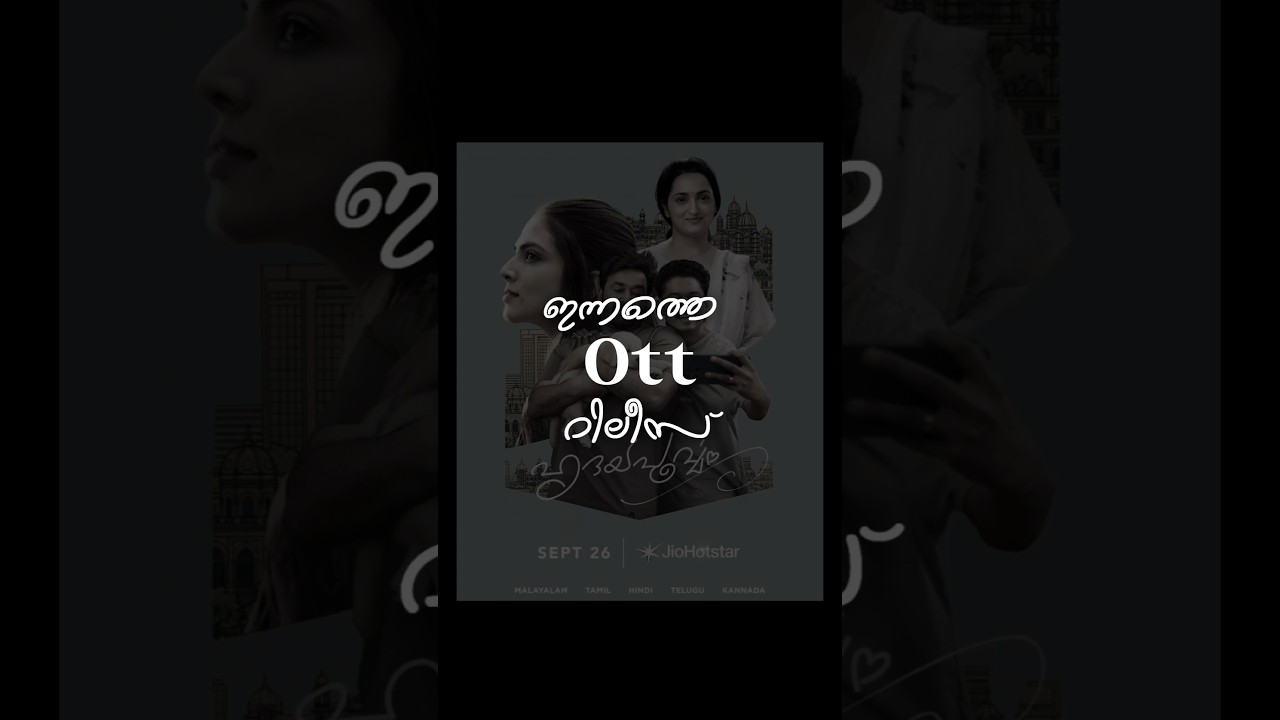 Tonight's OTT Releases: Hridyapoorvam, Sarkeet & More π¬