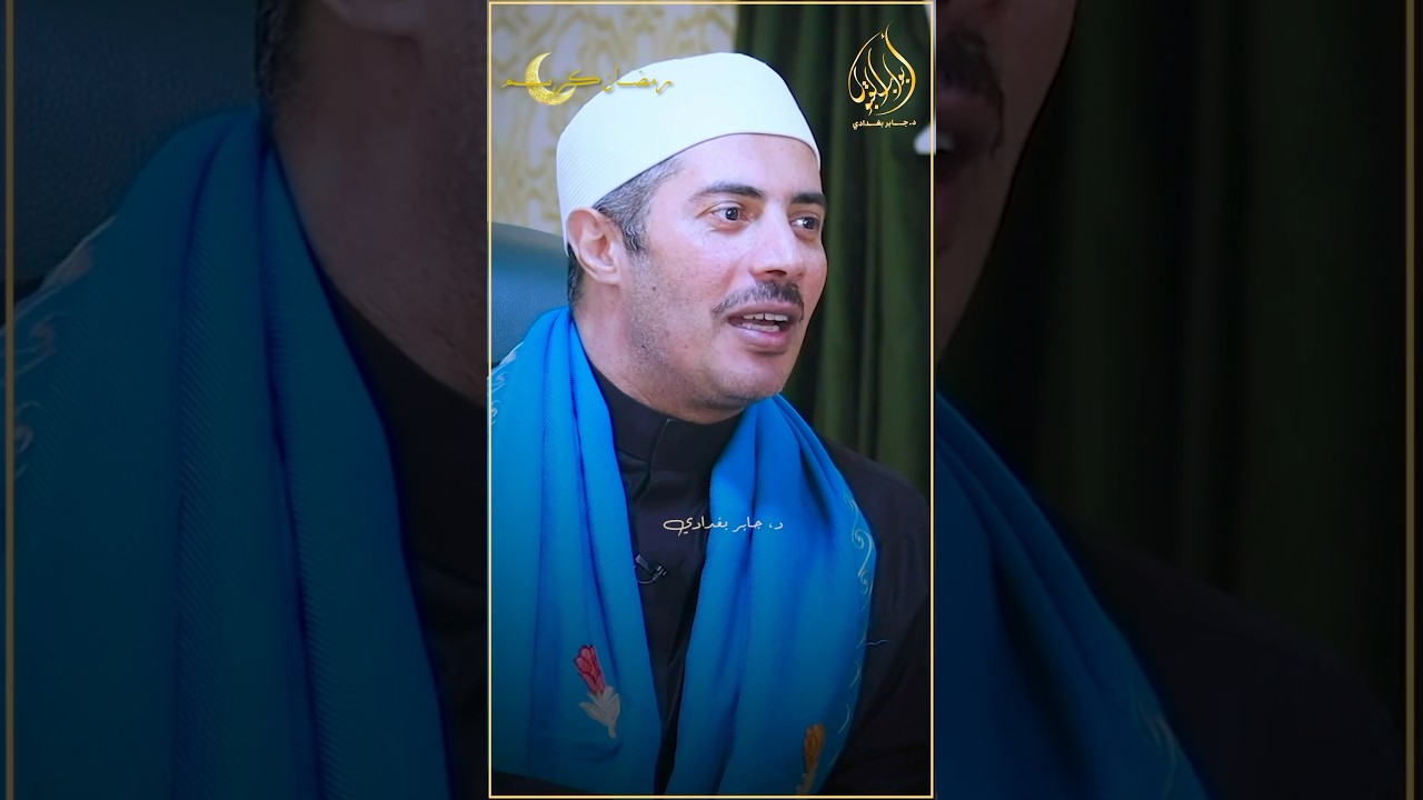 أبوك وأمك هدية من الله 🎁