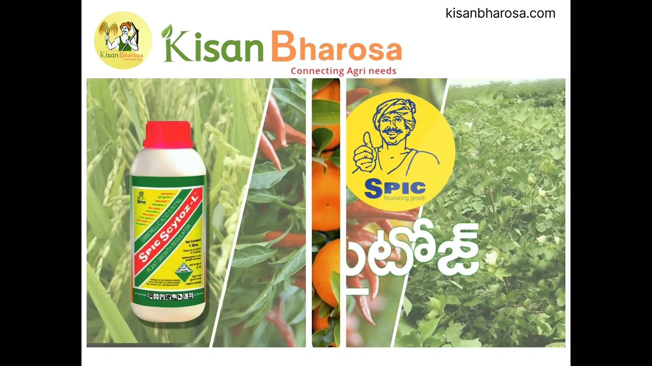 KisanBharosa & SPIC Cytoz Overview 🌱