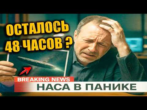 ОСТАЛОСЬ 48 ЧАСОВ и Ави Леб предупреждает что деньги вскоре будут не нужны?