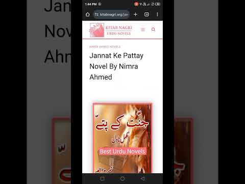 download novel from google#shorts#youtubeshorts #novels#downhill