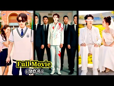 After Rebirth🔥Billionaire Blind CEO Spoil CRAZY Girl like Princess….New Chinese Drama#lovelyexplain