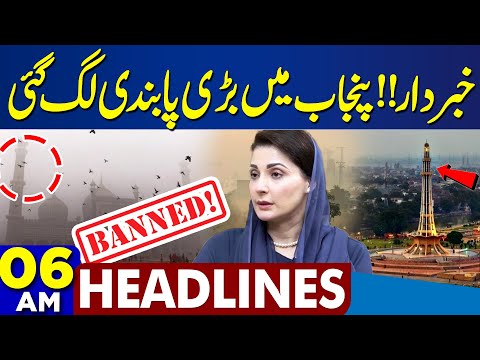 Big Ban Imposed In Punjab | High Alert | Maryam Nawaz In Action | 06 AM Headlines | Pak-Afg Talks