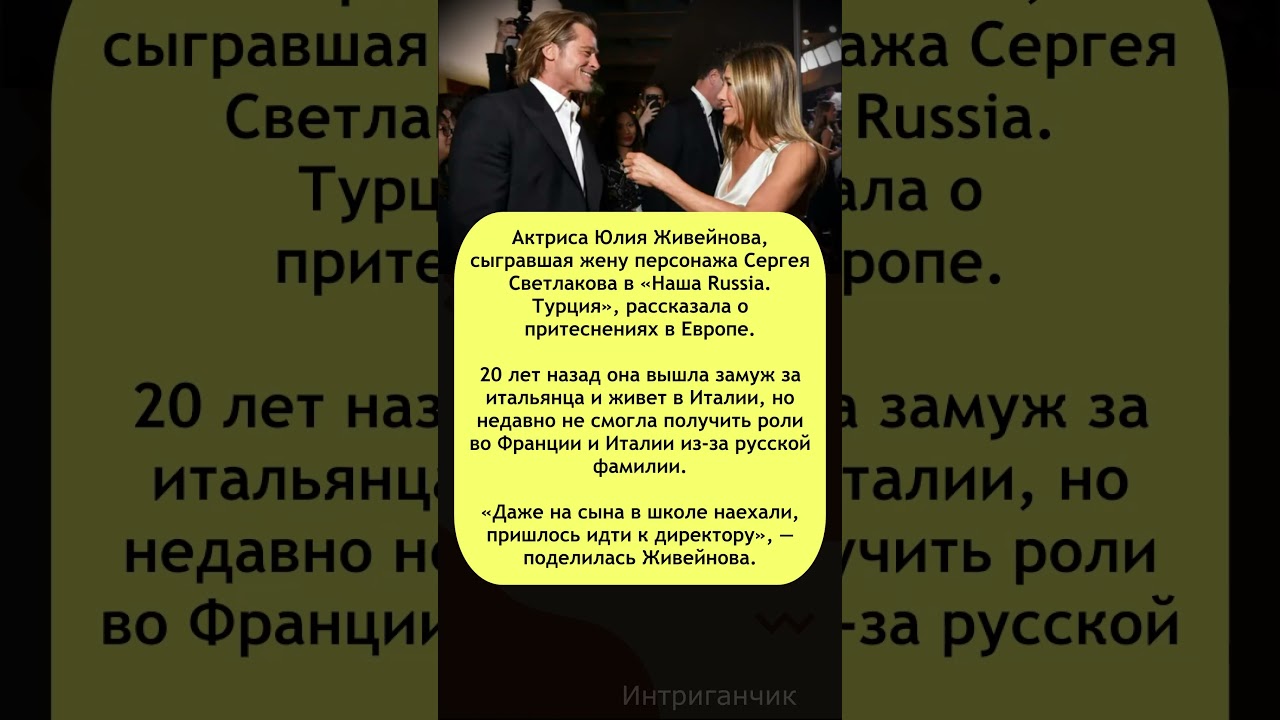 Юлия Живейнова о трудностях из-за русской фамилии и опыте в Европе