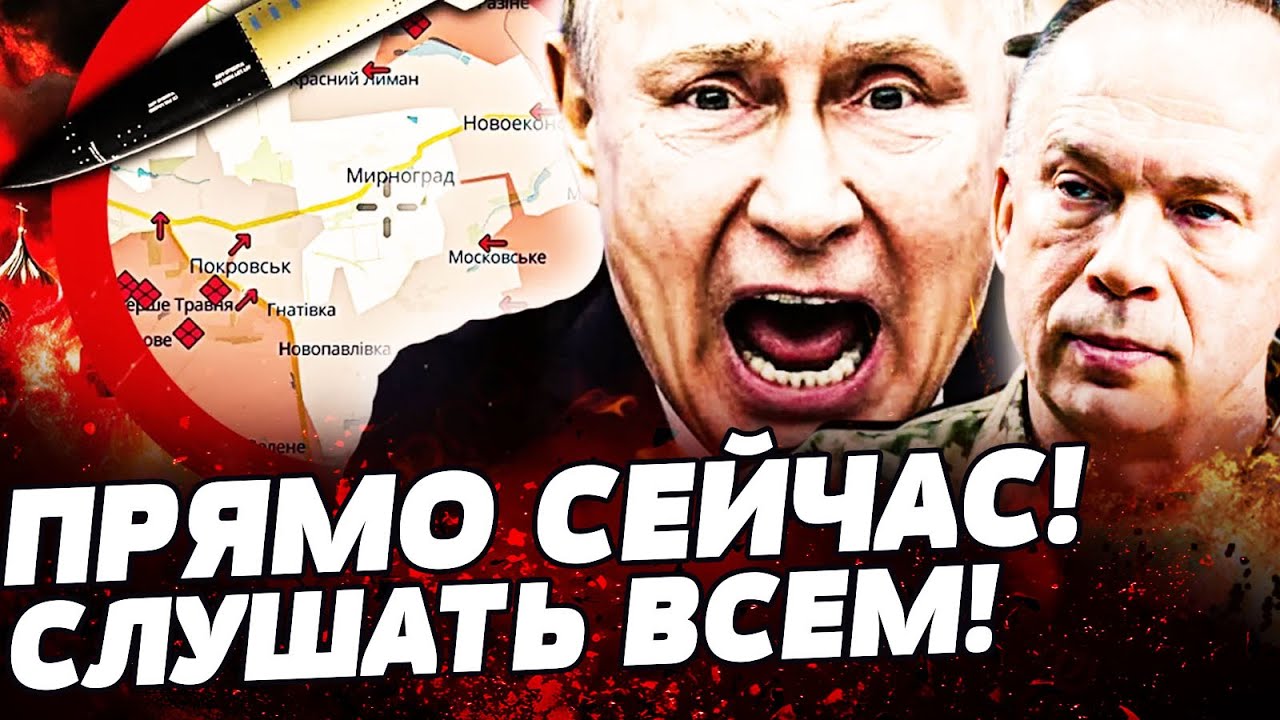 🔥 Важное: Ночь изменила ситуацию — удары ВСУ по РФ