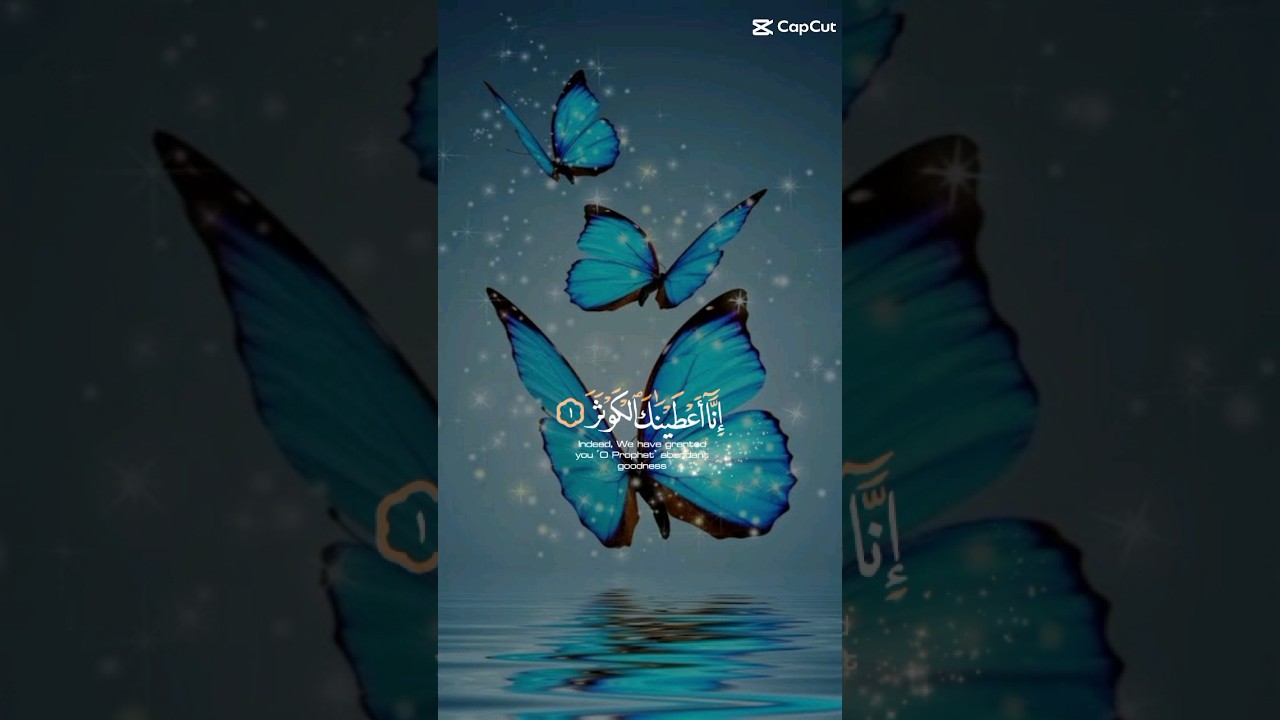 Surah Kosar: Islamic Prayer & Quranic Voice