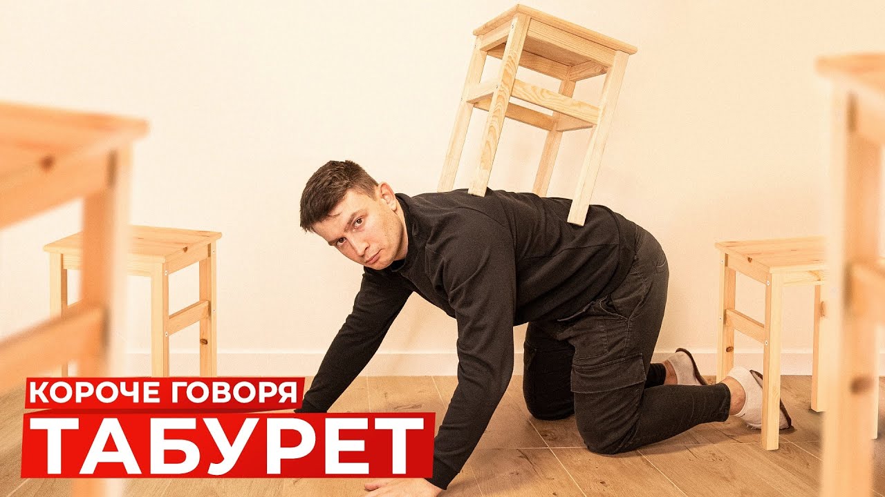 Табурет — больше, чем просто мебель: удивительные идеи и вдохновение 🪑