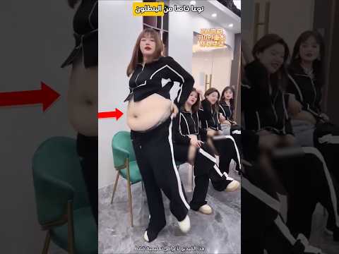 سر بقاء المرأة الصينية رشيقة دائما 😮❤️ #shorts