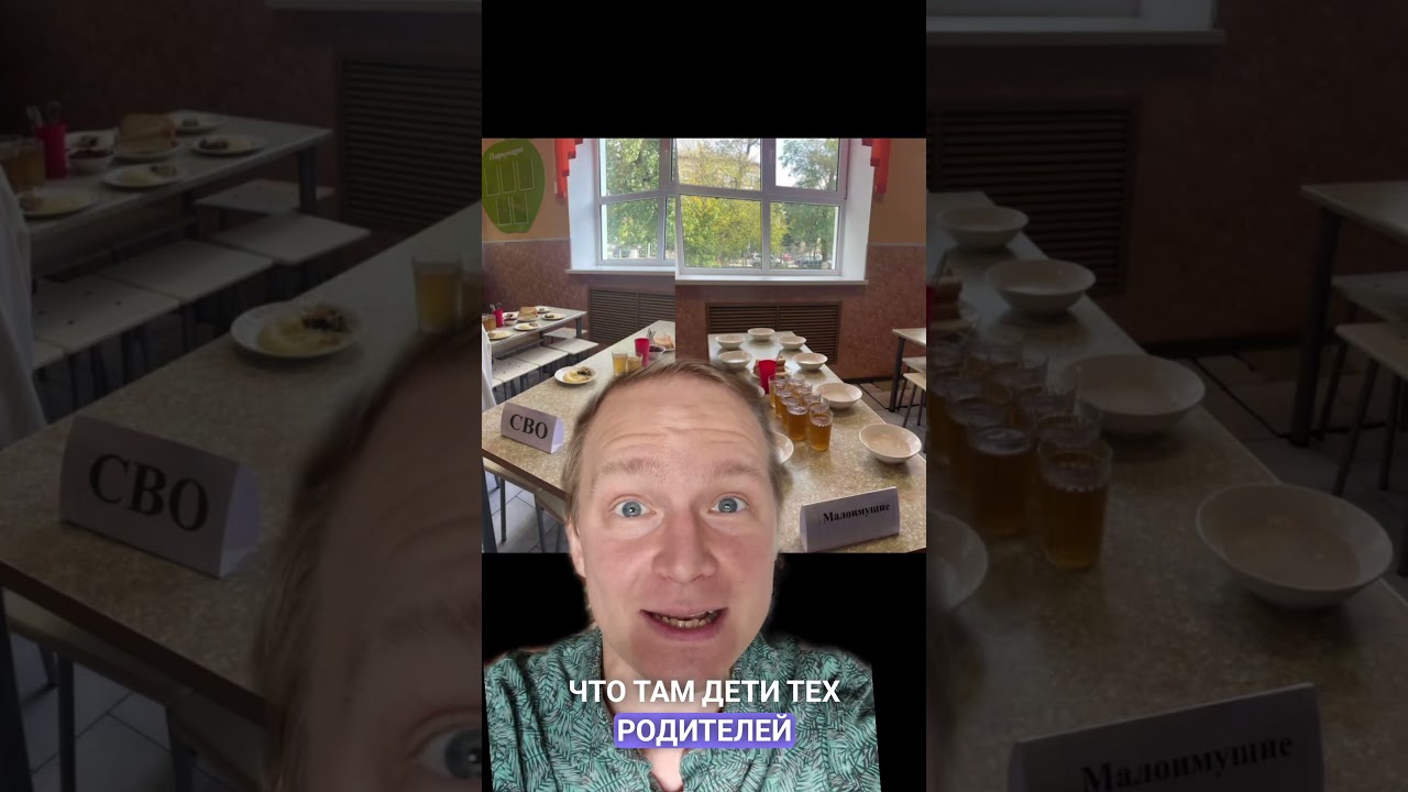 Как в России организуют школьное питание: обеды для учеников 🇷🇺