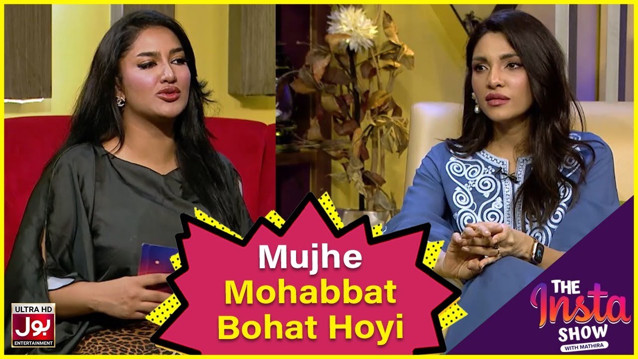 Zhalay Sarhadi & Mathira Discuss Love | BOL Entertainment