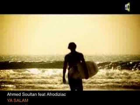 Itoub Music: Ahmed Soultan - Ya Salam 🎶