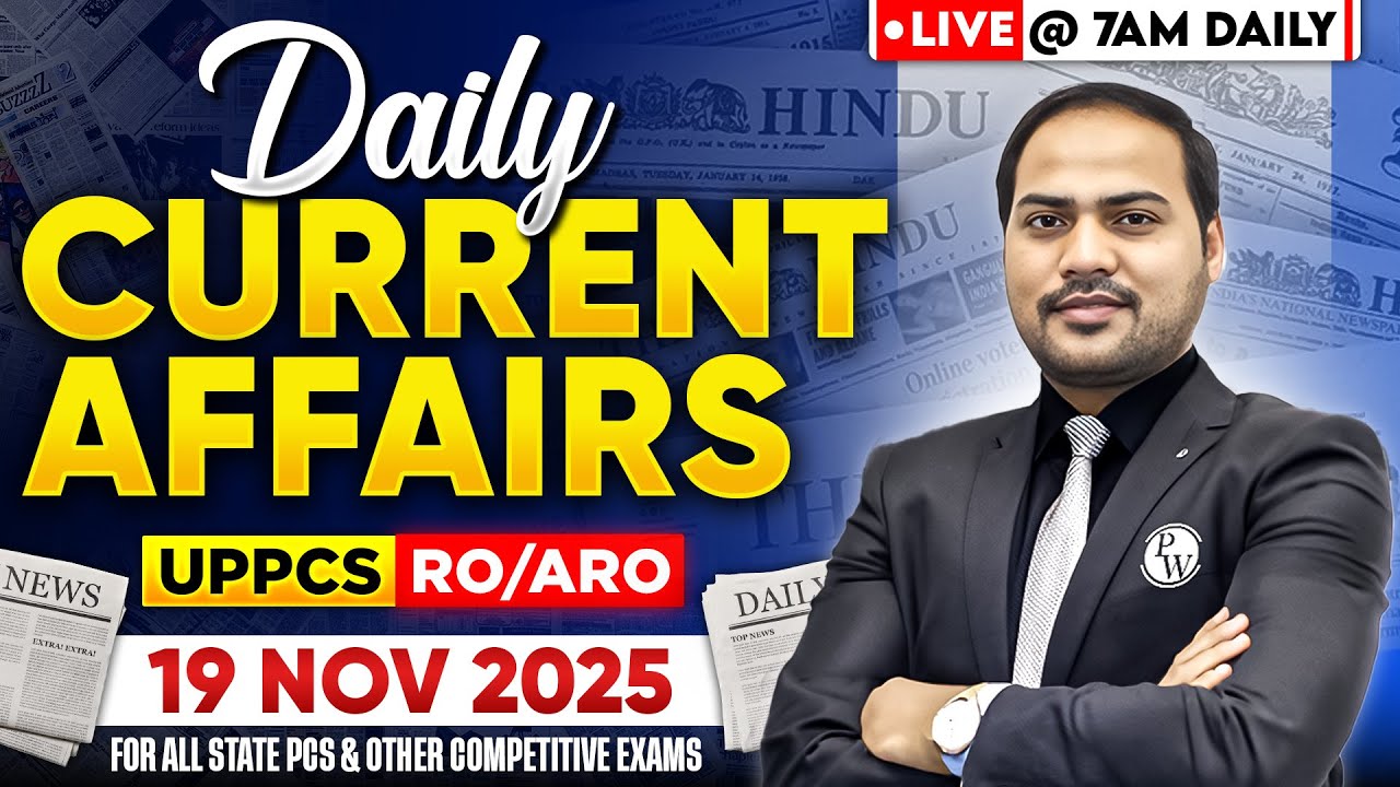Daily Current Affairs 19 Nov 2025 for UPPCS & RO/ARO ๐
