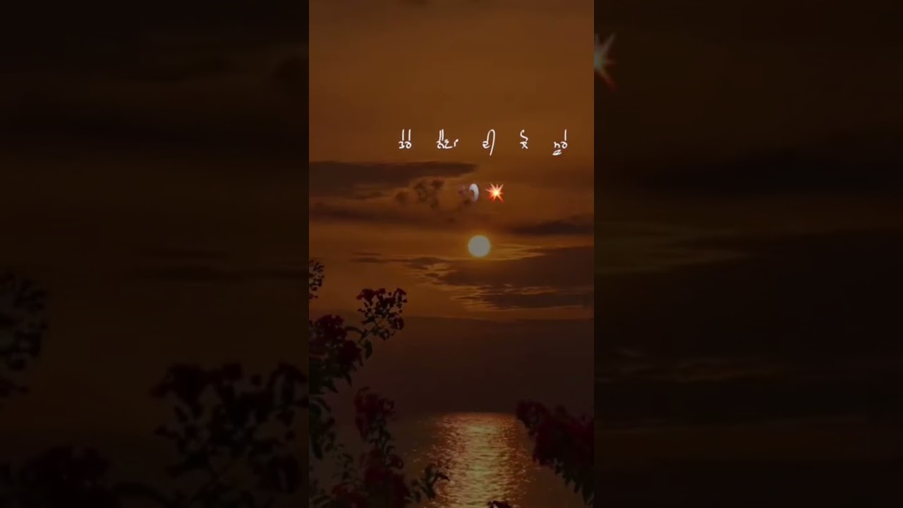 Pahada De Vich Dur Kithe - Bpraak WhatsApp Status