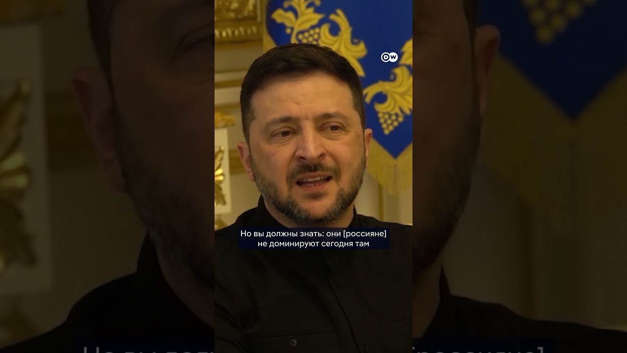 Зеленский опровергает: ВСУ в Покровске не окружены, россияне не контролируют город 🛡️