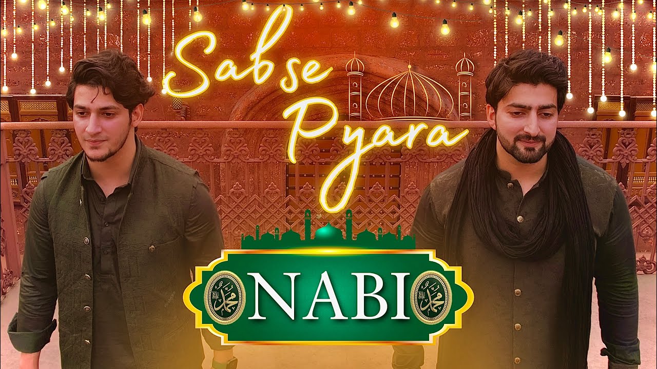 Best Naat 2022 | Danish F Dar & Dawar Farooq 🌙