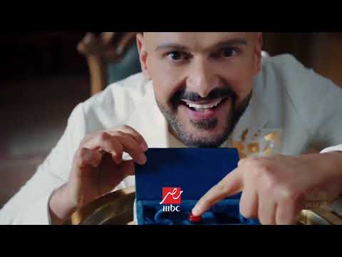 رامز الزر الأحمر على MBC مصر في رمضان 2026! رعب وضحك هستيري! مبروك للـ500 مشترك! ⚠️🔥