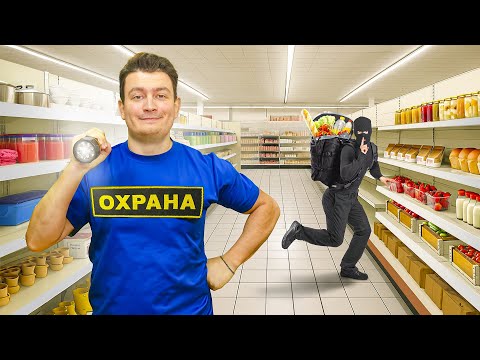 КОРОЧЕ ГОВОРЯ, Я ОХРАННИК