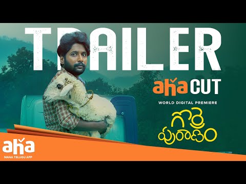 తప్పించుకున్న ఈ గొర్రె ఎటు పోతుంది! | Gorre Puranam Movie Trailer | Suhas | Pawan Ch aha videoIN