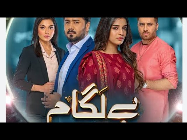 Complete List of Humaira Bano's Pakistani TV Serial Appearances 📺