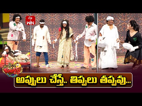 Bullet Bhaskar & Team Performance | Jabardasth | 11th October 2025  | ETV Telugu
