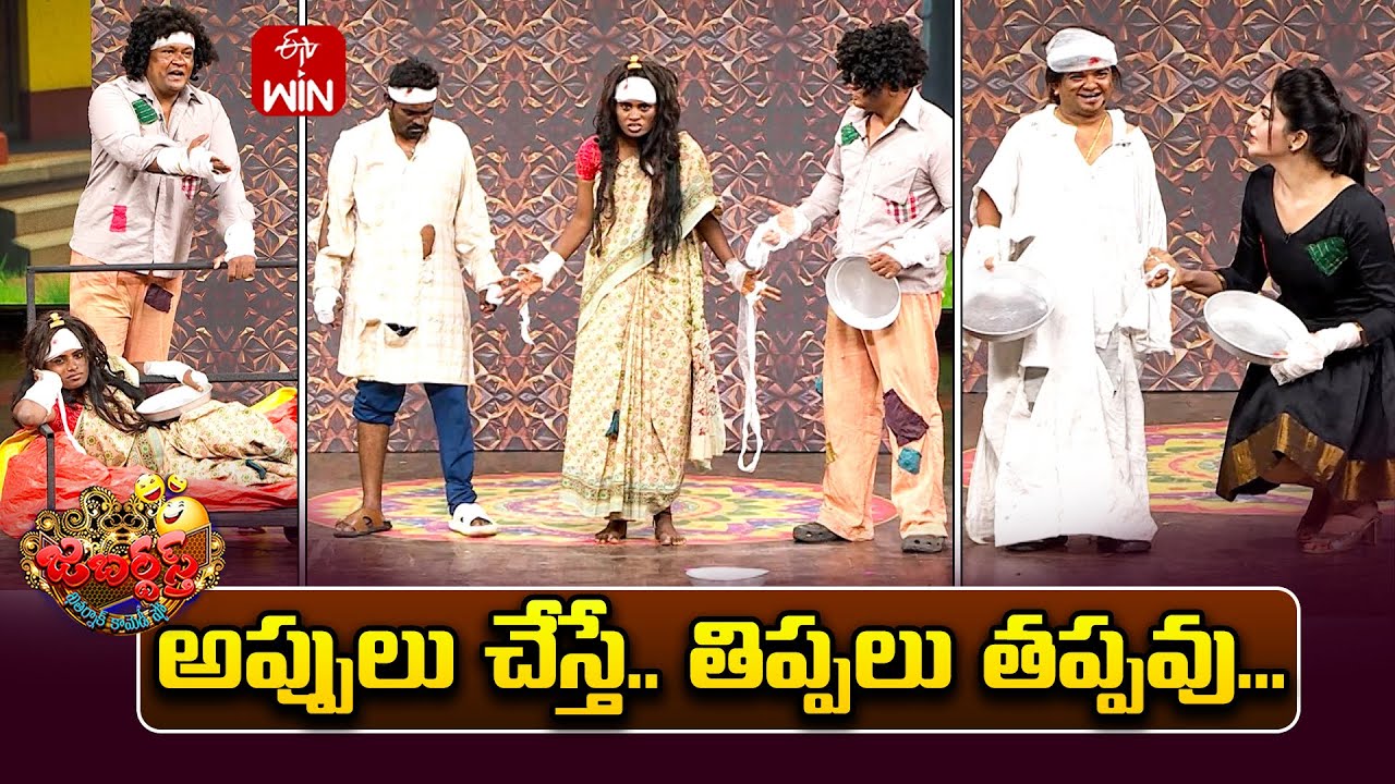 Bullet Bhaskar & Team Shine on Jabardasth | Highlights from October 11, 2025 🎭