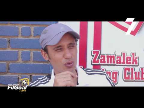 فيلم في الجول - أبوتريكة فى عيون نجوم الزمالك