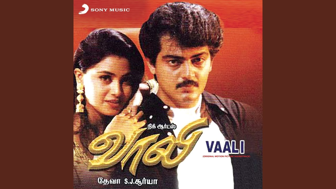 April Maathathil by Deva & Artists 🎶