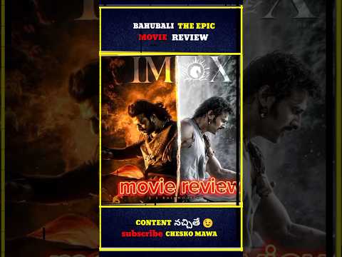 Baahubali The Epic Movie Review Baahubali Re release🥵🔥 #baahubali2 #prabhas#rajamouli#ranadaggubati