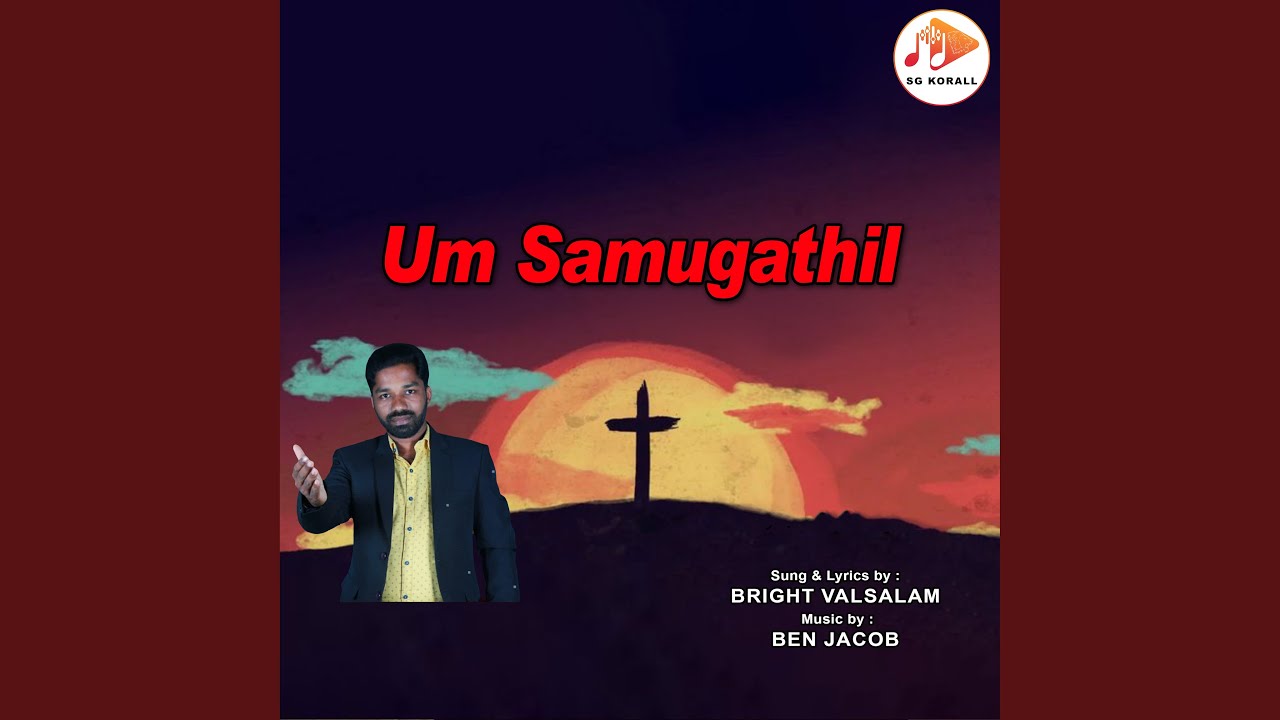 Um Samugathil