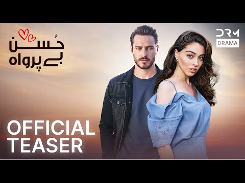 Husan Be Parwah | Enemies to Lovers | Teaser 1 | Coming Soon | UF2O
