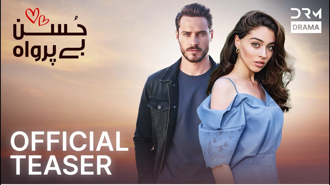 Husan Be Parwah π¬ | Exciting Enemies to Lovers Turkish Drama Teaser 1 - Coming Soon!