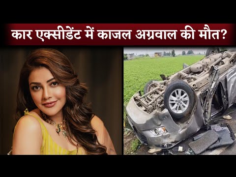Kajal Aggarwal Death In A Road Car Accident? Did Singham Actress Passed Away?