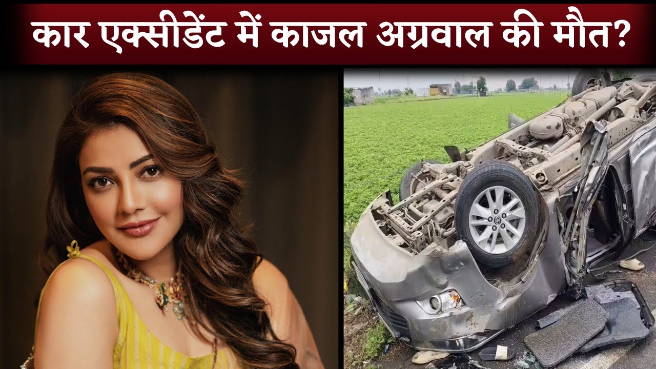 Did Kajal Aggarwal Pass Away in a Car Accident? Truth About Singham Actress's Status 🚗