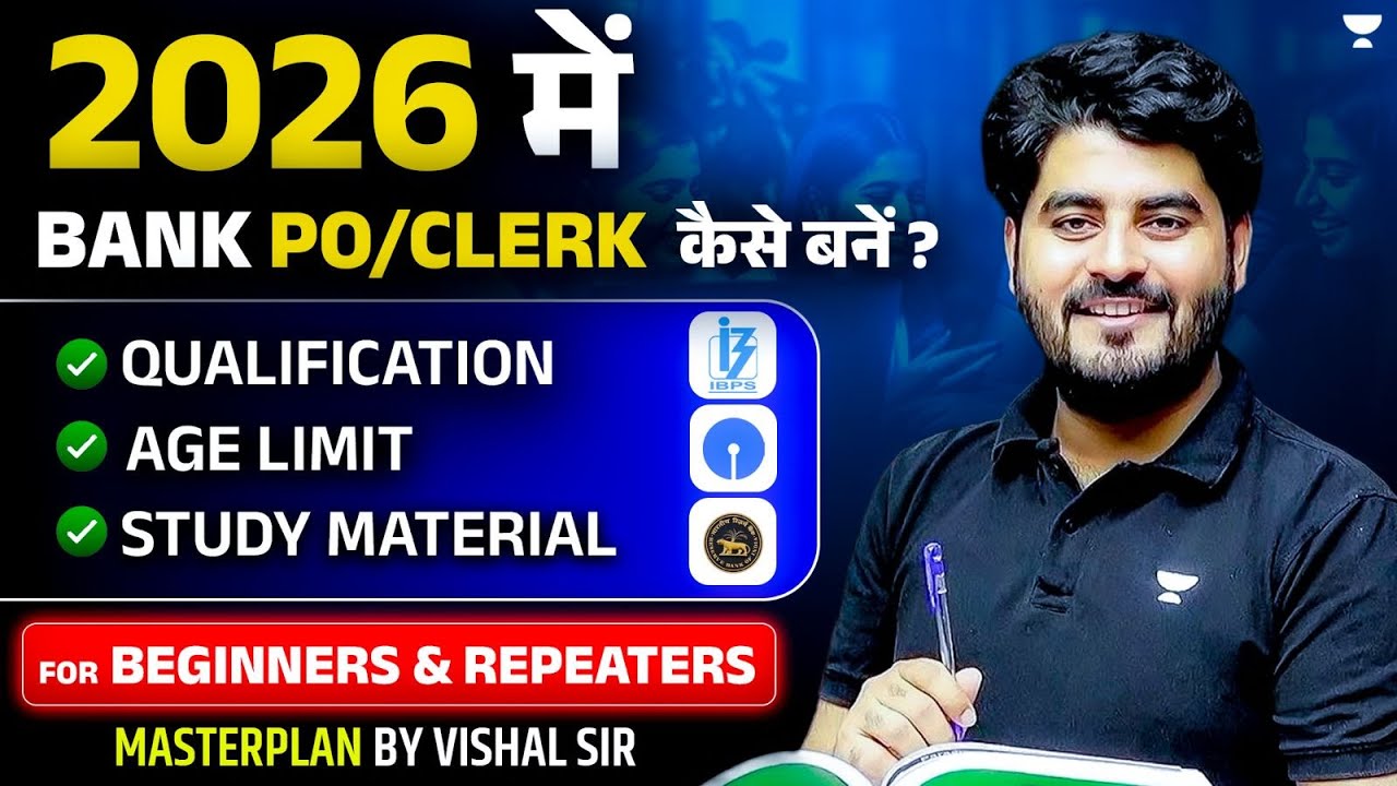 How To Become A Bank PO/Clerk In 2026 | SBI, IBPS, RRB | Detailed Strategy | By Vishal Parihar