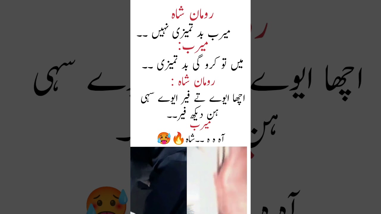 Lams e Junoon ❤️ Romantic Urdu Novel