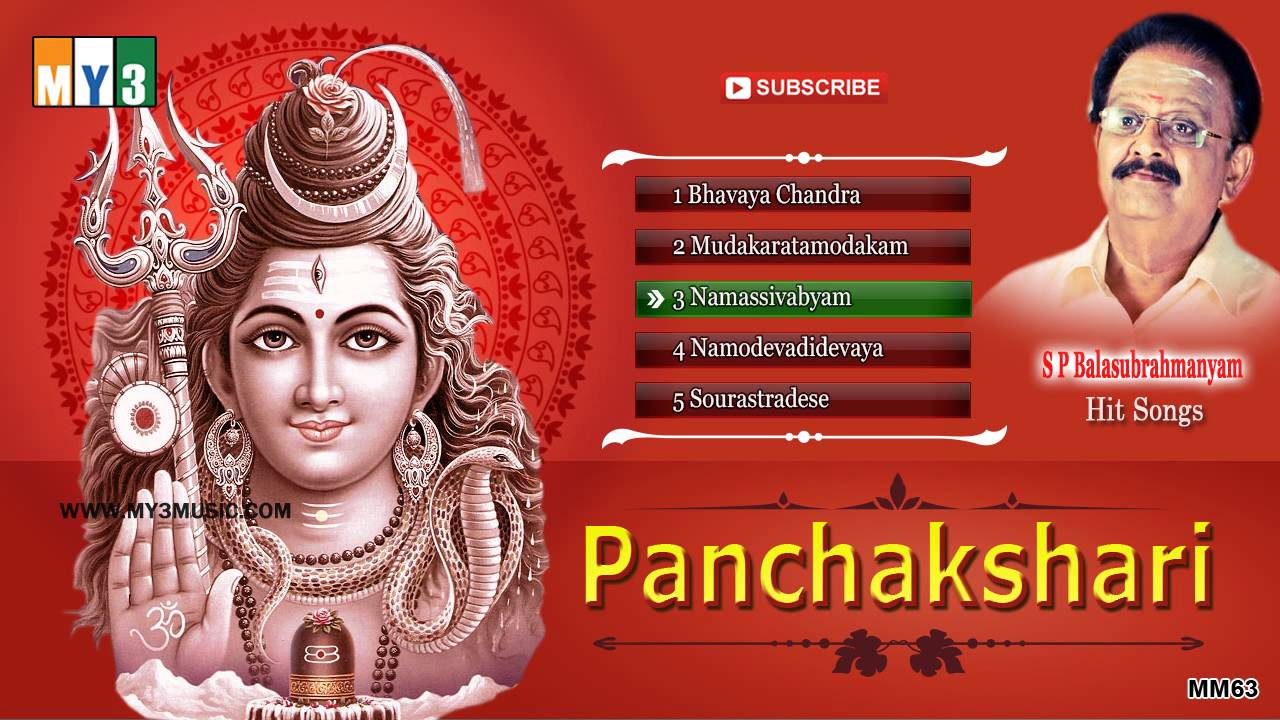 Panchakshari Song by S P Balasubrahmanyam 🎶