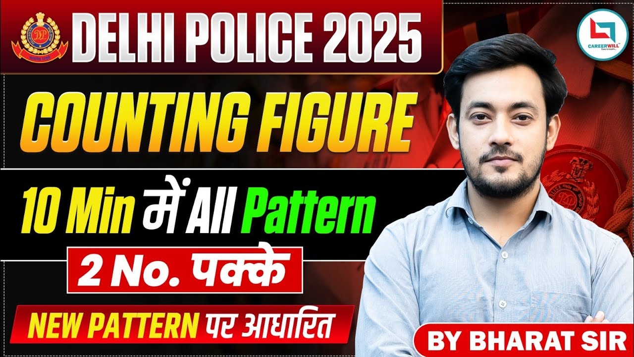 Delhi Police Constable Exam 2025 Review & Analysis 📝
