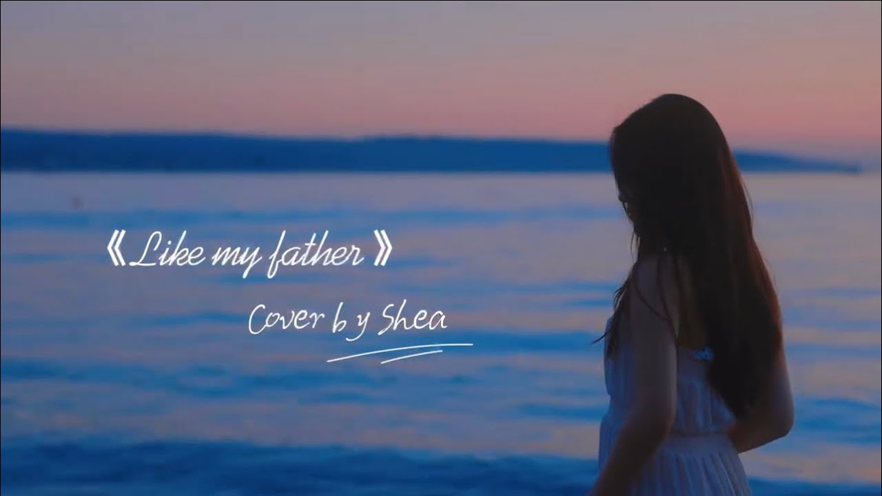 Shea Liu's Heartfelt Cover of 'Like My Father' 🎶 | Official Music Video
