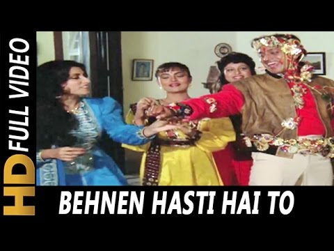 Behnen Hasti Hai To | Alka Yagnik, Mohammed Aziz | Pyar Ka Devta 1991 | Mithun Chakraborty